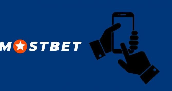 Sponsorluğa görə minnətdarlıq və Mostbet Qumar Oynama Müəssisəsində maraqlı xəbərlər