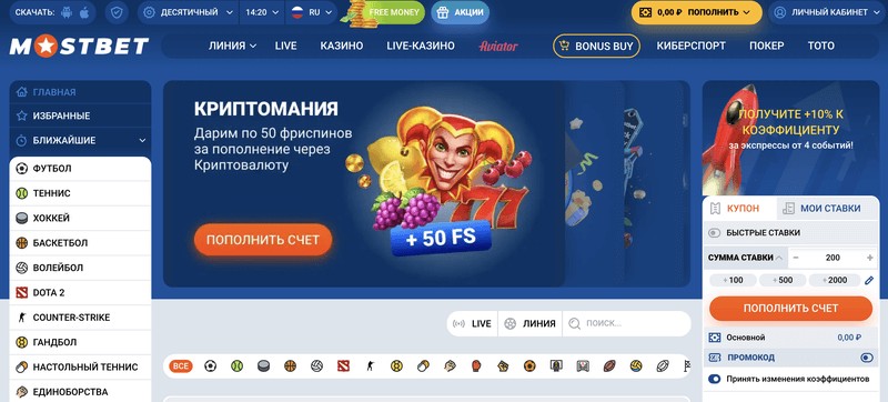 Mostbet qeydiyyatı Mostbet qeydiyyatı
