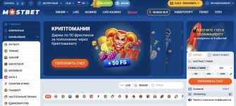 Mostbet Mobil Tətbiqi: 2026-cı il Azərbaycan Oyunçuları üçün Rəy