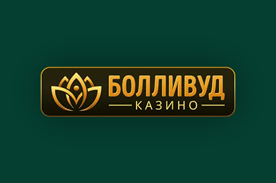 Официальный сайт казино Bollywood