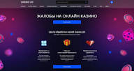 Отзыв о Clubnika