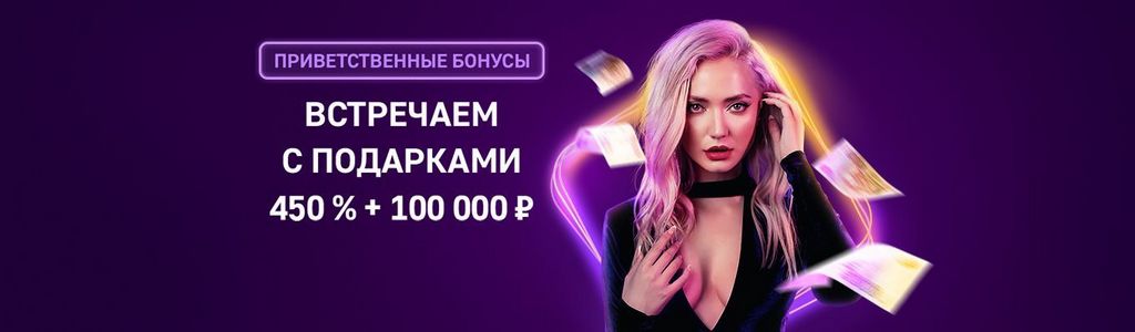 Отзыв об онлайн-казино Klubnika