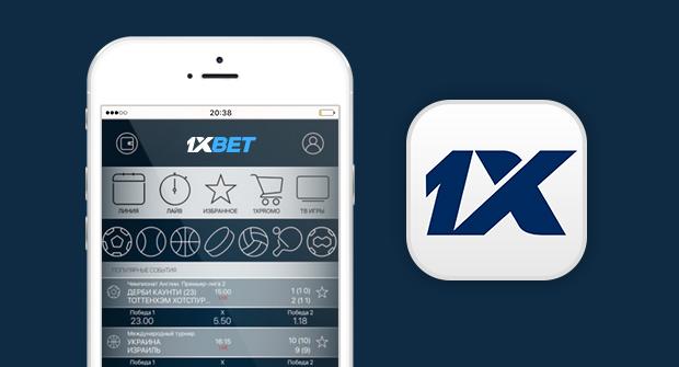 1xBet: Bookmaker Review